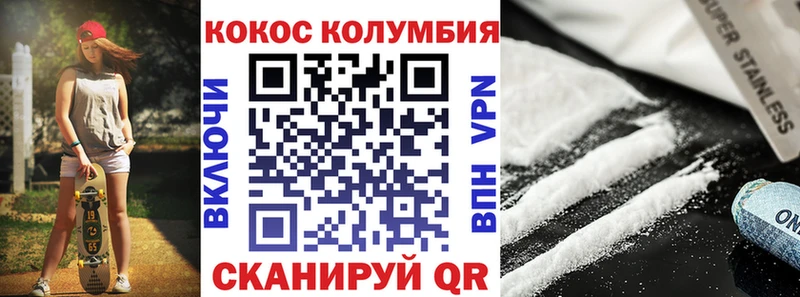 Виды наркоты Сухиничи Cocaine ГАШ A-PVP Каннабис