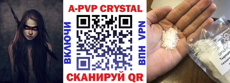 A-PVP СК КРИС  Сухиничи 