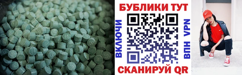 Ecstasy MDMA  продажа наркотиков  Сухиничи 