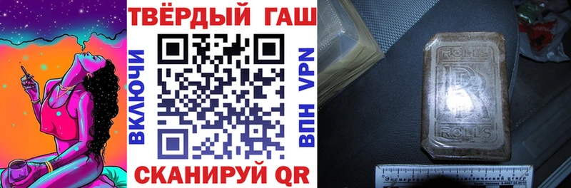 Гашиш хэш  как найти закладки  Сухиничи 
