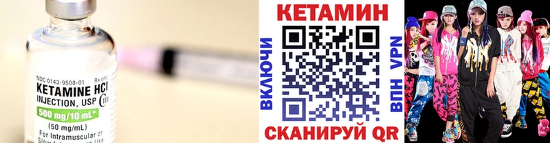 КЕТАМИН ketamine  продажа наркотиков  Сухиничи 