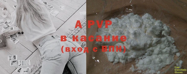 гашиш Новый Уренгой