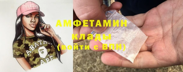 меф Козельск