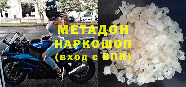 ALPHA PVP Краснослободск