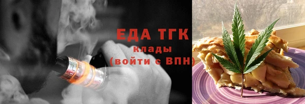 МДМА Краснослободск