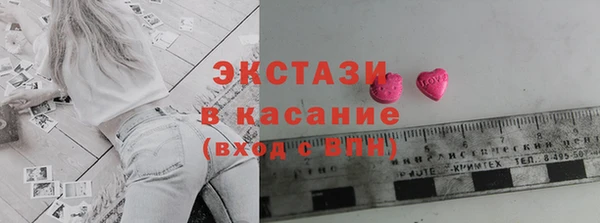 ALPHA PVP Краснослободск