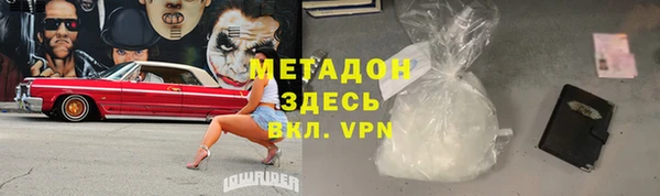 PSILOCYBIN Красноперекопск