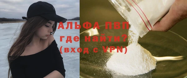 ALPHA PVP Краснослободск