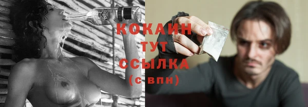 MESCALINE Михайловск