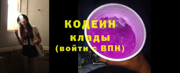 кокаин Козловка