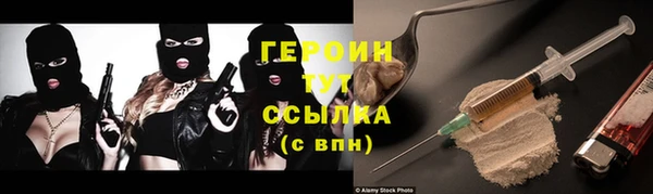 кокаин Козловка