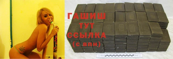 кокаин премиум Долгопрудный