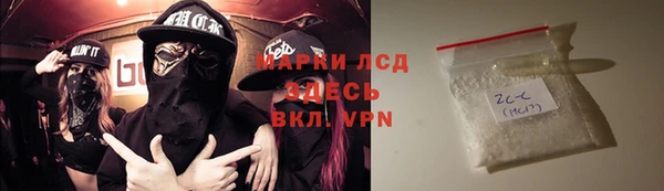 меф Козельск