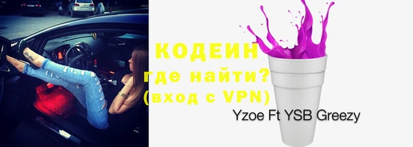 ALPHA PVP Краснослободск