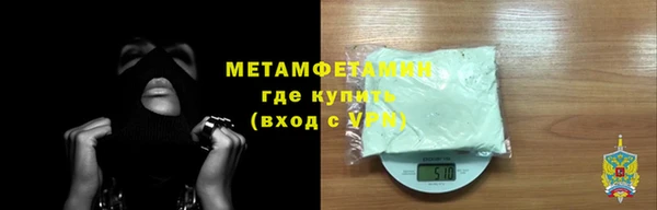 ALPHA PVP Краснослободск