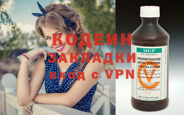 PSILOCYBIN Красноперекопск
