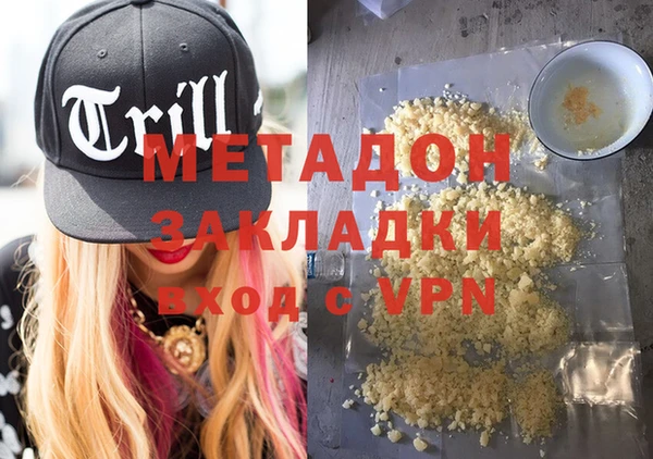 кокаин Козловка