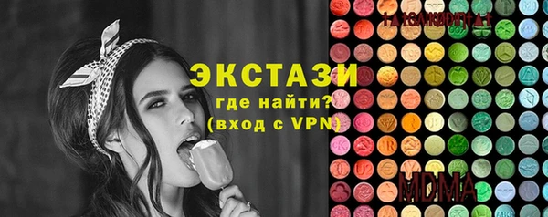 PSILOCYBIN Красноперекопск