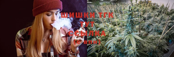 ALPHA PVP Краснослободск
