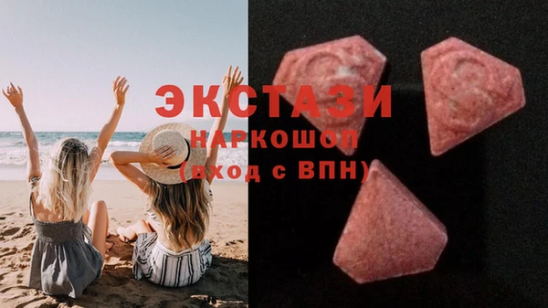 ALPHA PVP Краснослободск