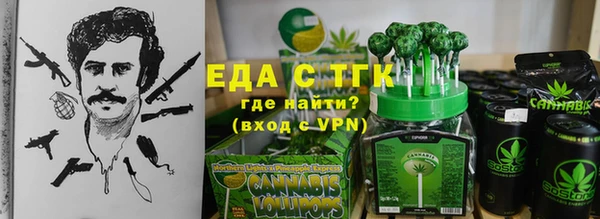ALPHA PVP Краснослободск