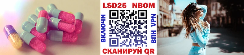 LSD-25 экстази кислота  Сухиничи 