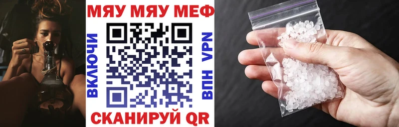 mega как войти  Сухиничи  Меф мяу мяу 
