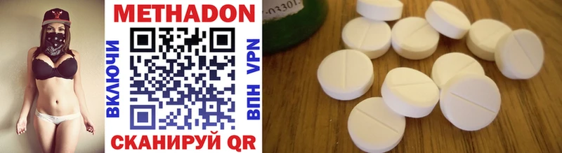 где можно купить наркотик  Сухиничи  Метадон methadone 
