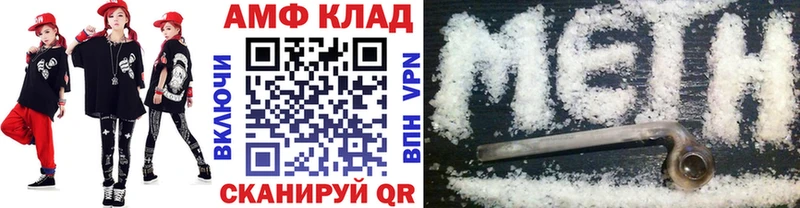 OMG tor  Сухиничи  Первитин Methamphetamine  продажа наркотиков 