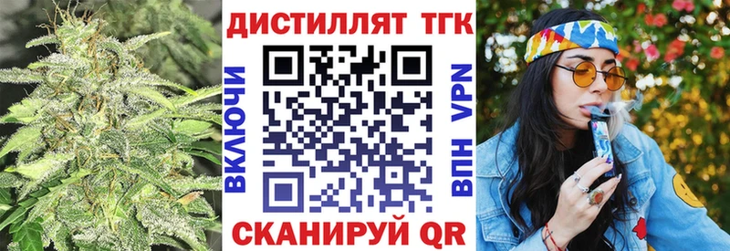 ТГК Wax  Сухиничи 
